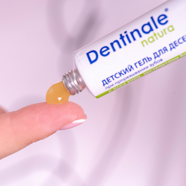 Детский гель для десен Dentinale NATURA 20гр